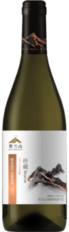 Pernod Ricard Ningxia, Helan Mountain Reserve Chardonnay, Helan Mountain East, Ningxia, China 2021